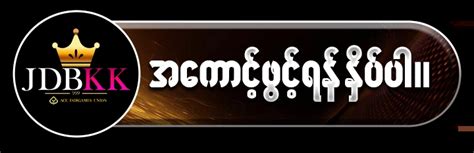 jdbkk|gkk777.